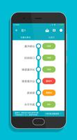 雙北搭公車 screenshot 2