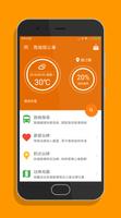 馬祖搭公車 - 連江縣公車即時動態時刻表查詢 poster