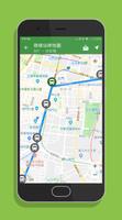 برنامه‌نما 台灣搭公車 - 全台公車與公路客運即時動態時刻表查詢 عکس از صفحه