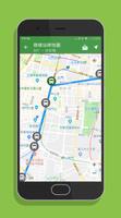 台灣搭公車 screenshot 3