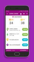 苗栗微笑單車 - YouBike查詢 screenshot 2