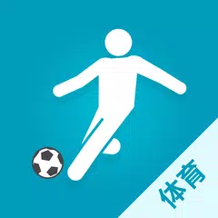 捷報體育比分-世界杯足球賽事即時比分直播中文版 APK download