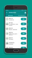 國道路況即時影像 screenshot 1