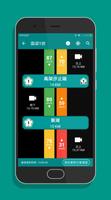 國道路況即時影像 screenshot 2