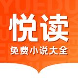 悦读小说 icon