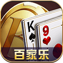 至尊百家乐-街机苹果机斗地主 APK