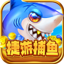 開心捕魚-高爆率爽爽爽 APK