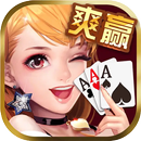 开心扎金花 - 一把爽赢上亿 APK