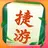 捷游麻将—欢乐棋牌休闲游戏合集 APK