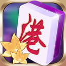 香港麻将 APK