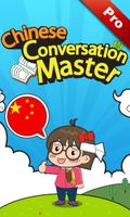 Chinese Conversation Master [Pro] โปสเตอร์