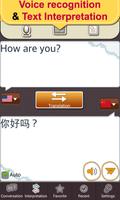 Chinese Conversation Master [Pro] Ekran Görüntüsü 2