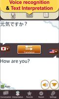 English Conversation Master [Pro] Screenshot 2