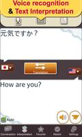 2 Schermata English Conversation Master [Pro]