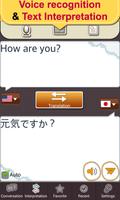 2 Schermata Japanese Conversation Master [Pro]