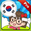 Korean Conversation Master [Pro] APK