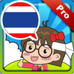 Thai Conversation MasterPRO icon