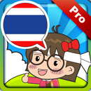 Thai Conversation MasterPRO APK