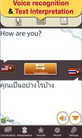 Thai Conversation MasterPRO اسکرین شاٹ 2