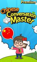Chinese master [Premium] Plakat