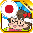 Japanese master [Premium]-icoon