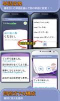 日本語 会話マスター [Premium] スクリーンショット 3