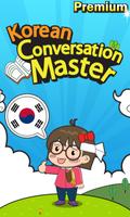 Poster Korean master [Premium]