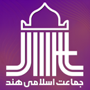 Ijtema e Arkan APK