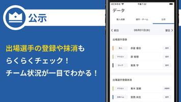 プロ野球速報ニュース情報まとめ - ベースボールフィード 截圖 3