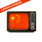 ZZAL CHINESE Zeichen