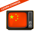 ZZAL CHINESE (Learn Chinese with video clips) APK