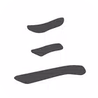 3단계로 외우는 HSK 필수단어 (3급,4급, 5급) иконка