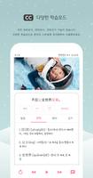 짤배중 2.0 Screenshot 1
