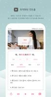 짤배중 2.0 Screenshot 3
