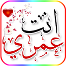 ملصقات حب وغرام للواتساب APK