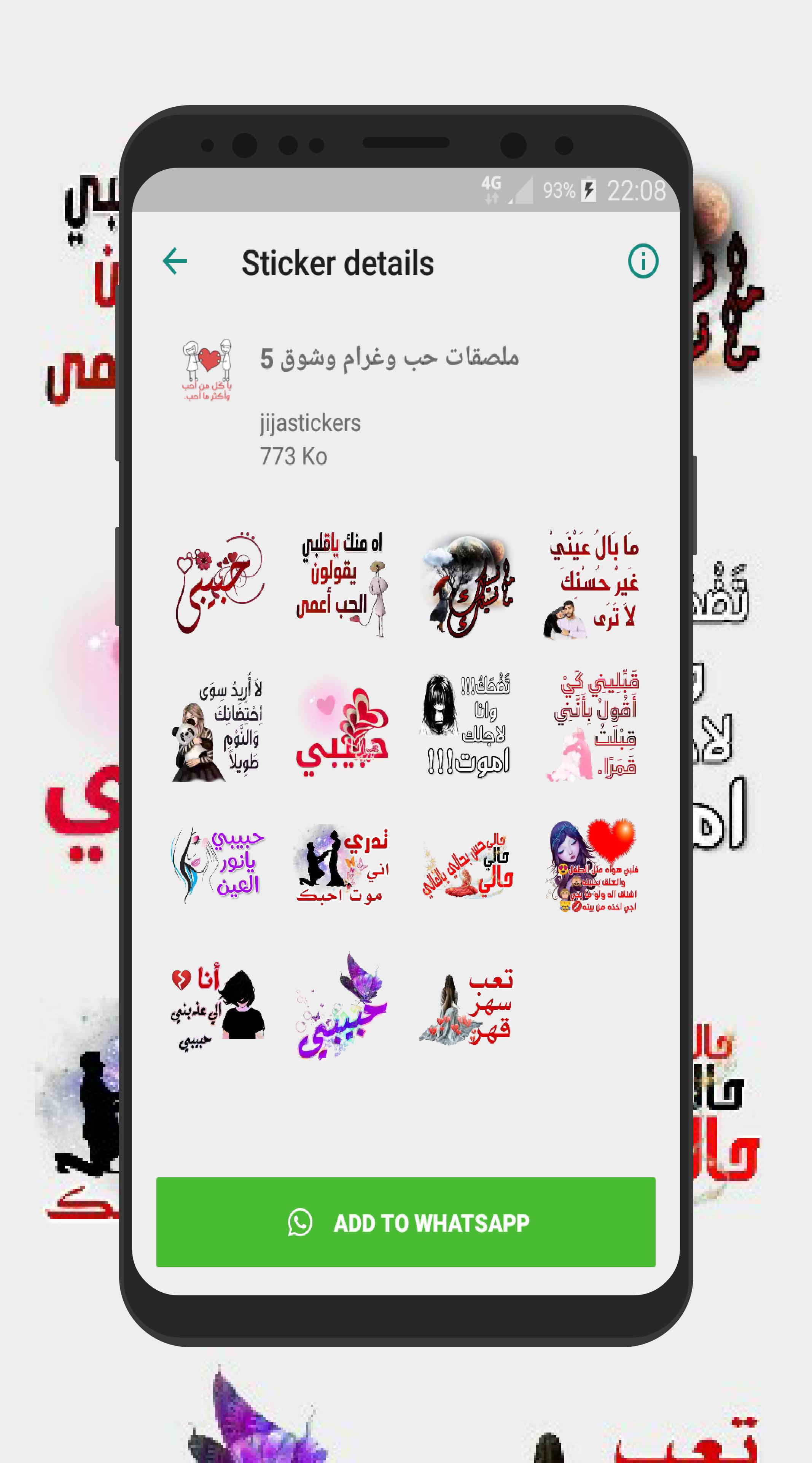 ملصقات حب وغرام وشوق للواتس آب WAStickerApps for Android APK Download