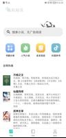 极简小说 poster