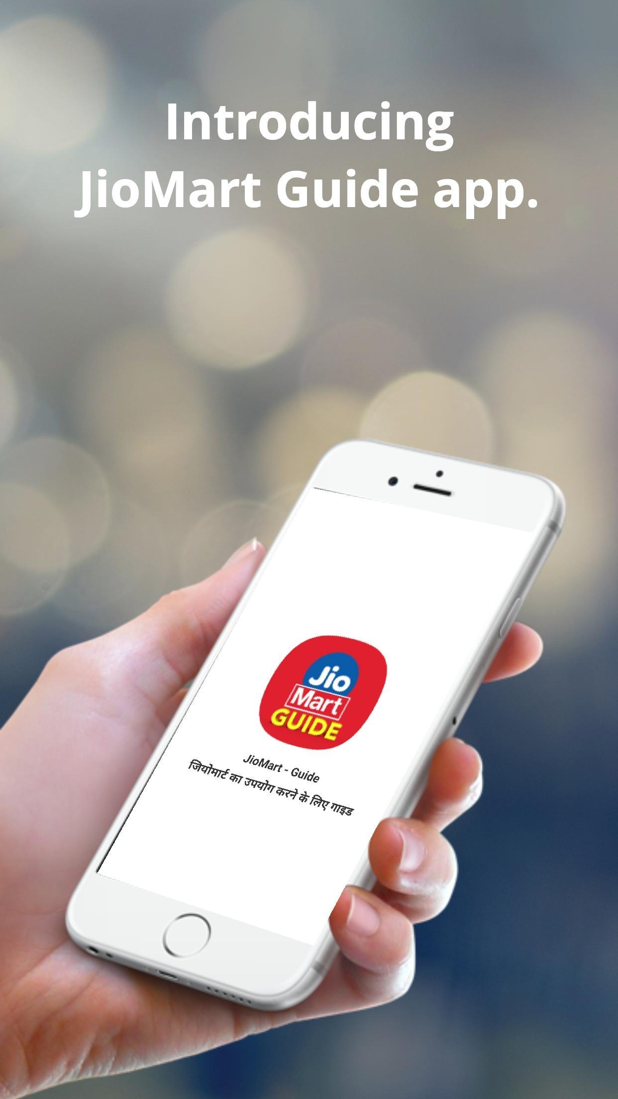 Скачать JioMart Kirana Guide App - Online Grocery Shopping APK для Android
