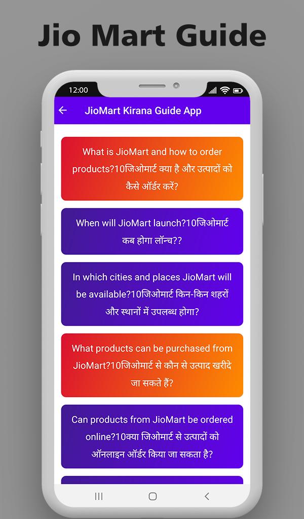 Descarga de APK de JioMart Online Grocery Shopping Guide - Kirana App