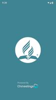 Adventistas Sureste poster