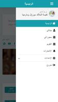 كنيسة الملاك سوريال والشهيد ما ảnh chụp màn hình 3