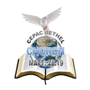 CEPAC BETHEL CHURCH/CedaRapids APK