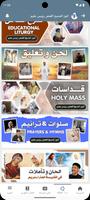 أبونا رويس حليم -Fr Ruis Halim screenshot 3