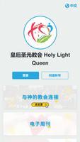 HLQ screenshot 1