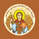 كنيسة رئيس الملائكة ميخائيل با APK
