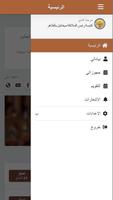 كنيسة رئيس الملائكة ميخائيل با screenshot 3
