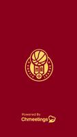 پوستر NA Coptic League