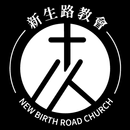 New Birth Road APK