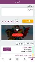 كنيسة ابو سفين و أنبا مقار screenshot 2
