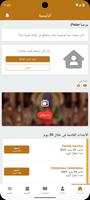 St.George's Youth Beba screenshot 2